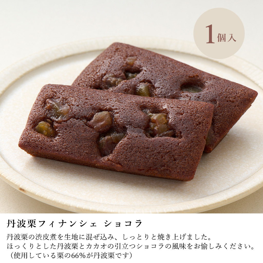 中島大祥堂 お菓子 ギフト 詰め合わせ スイーツ 洋菓子 焼菓子 セット
