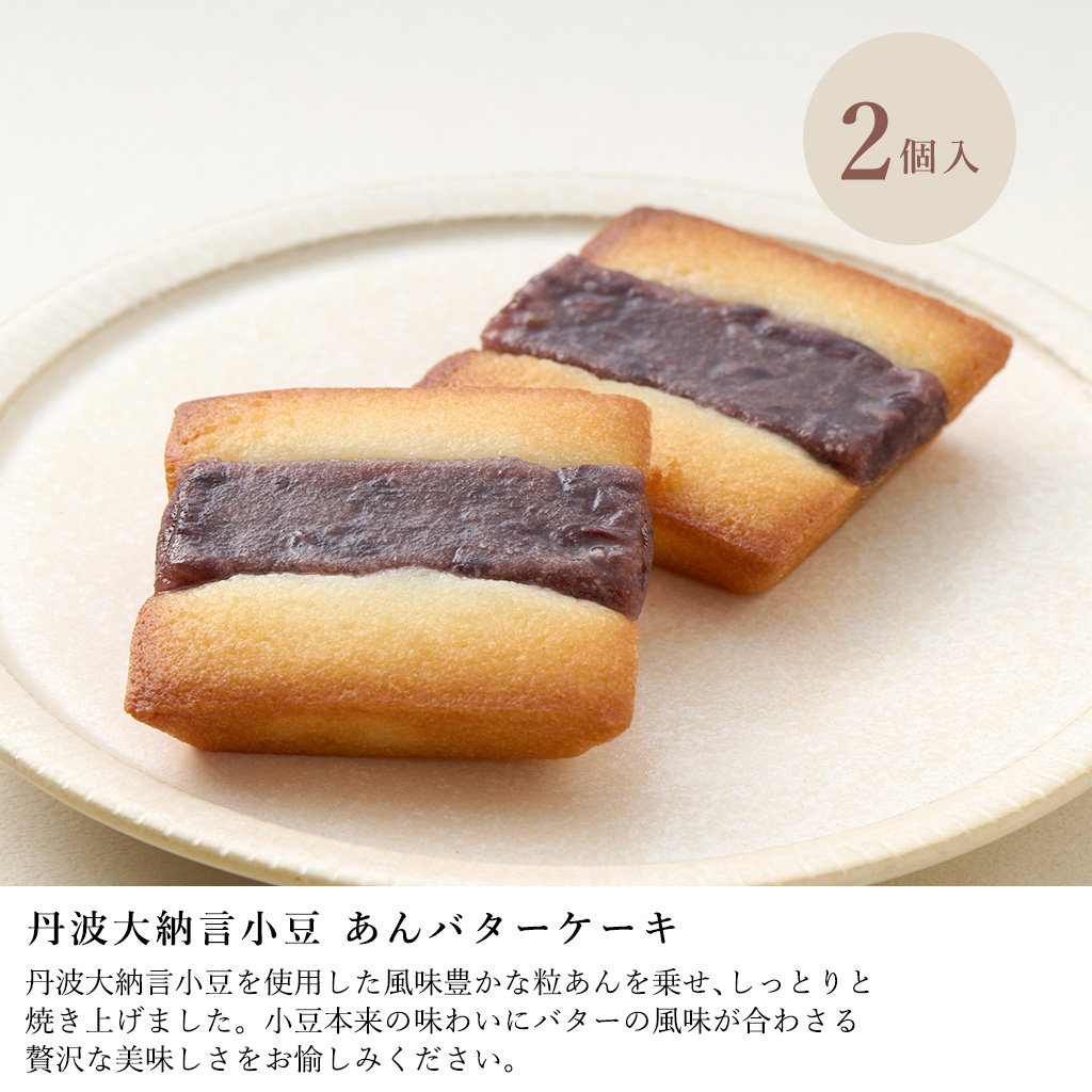 中島大祥堂 お菓子 ギフト 詰め合わせ スイーツ 洋菓子 焼菓子 セット
