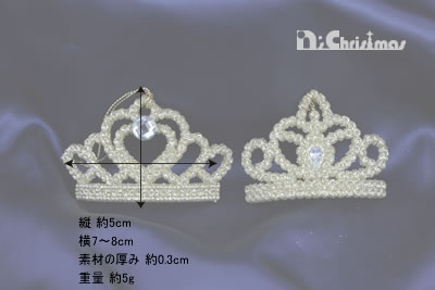 ティアラ9点お纏めページSWAROVSKI アクセサリー✩.*˚ ツリー ティアラ9点お纏めページSWAROVSKI アクセサリー✩.*˚ ツリー 創業70年