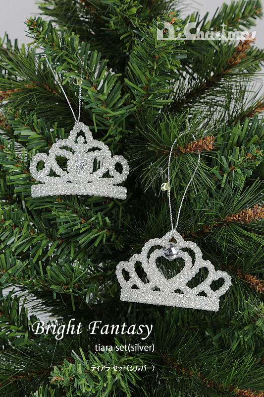 創業70年 老舗クリスマスツリー専門店 ブライトファンジーティアラ