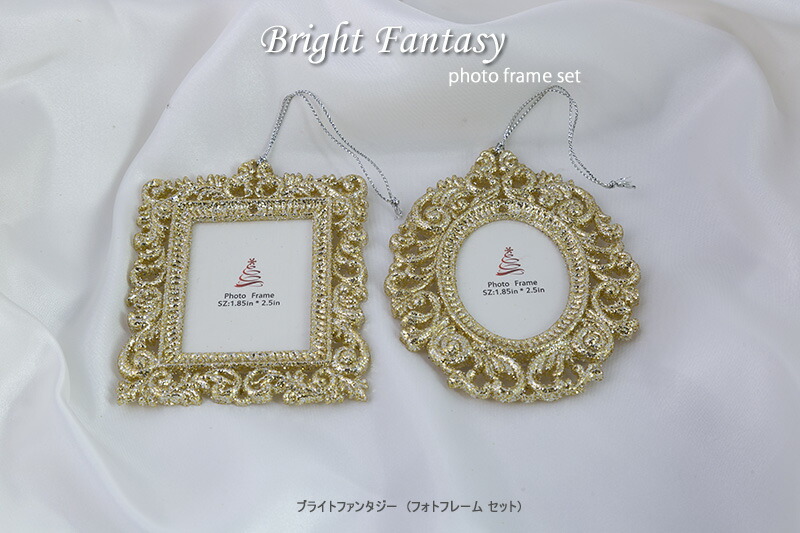 創業70年 老舗クリスマスツリー専門店 ブライトファンタジー（フォト