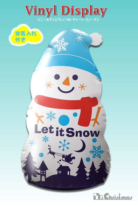 創業70年 老舗クリスマスツリー専門店 クリスマス用品 ビニール