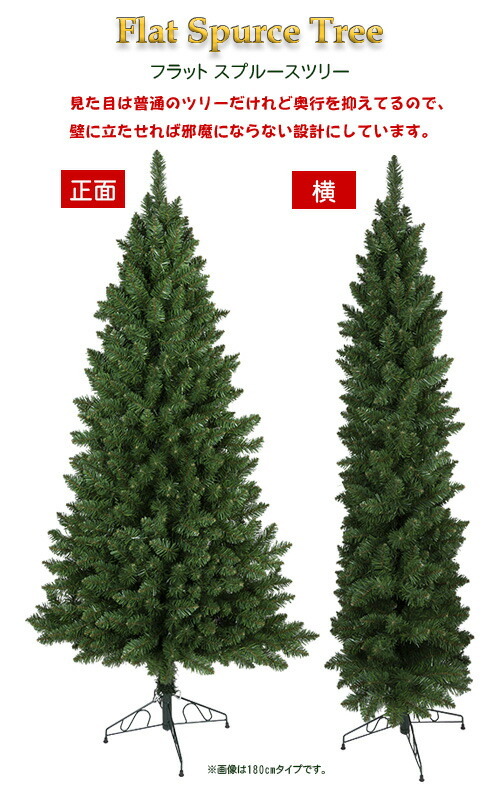 クリスマスツリー180cm（新品未使用）スプルース Nakajo's Christmas クリスマスツリー販売 ヨーロピアンブルー