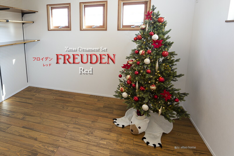 創業70年 老舗クリスマスツリー専門店 クリスマスオーナメントセット