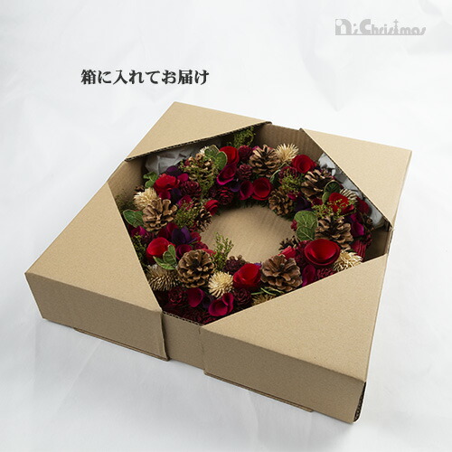 ももhappy様 Merry 静かな森のクリスマスリース 他1点 おまとめ