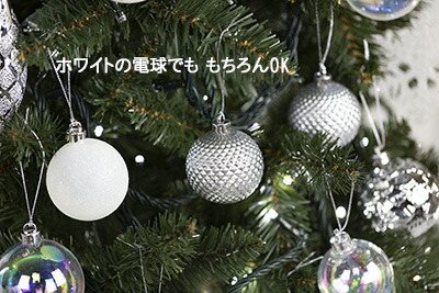 飾りつけ例