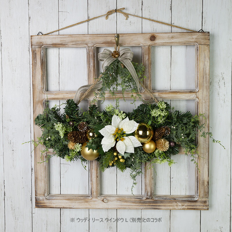 創業70年 老舗クリスマスツリー専門店 日本製のスワッグ・花舟・白花