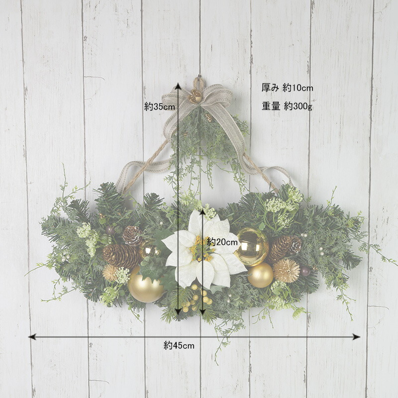 創業70年 老舗クリスマスツリー専門店 日本製のスワッグ・花舟・白花