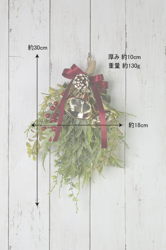 日本製のスワッグ・双つ鐘・紅