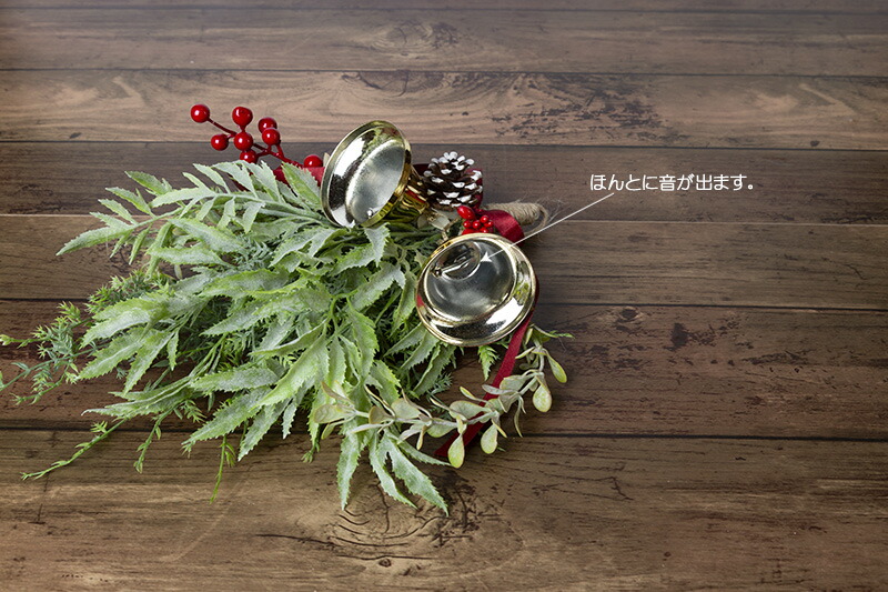 日本製のスワッグ・双つ鐘・紅