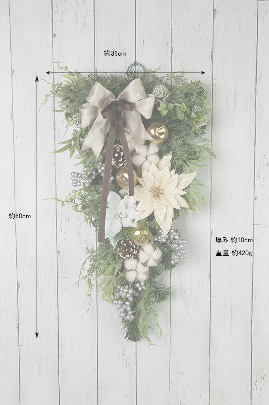 創業70年 老舗クリスマスツリー専門店 日本製のスワッグ・綿化粧・生成