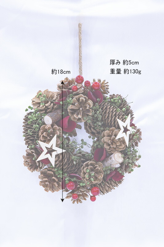 創業70年 老舗クリスマスツリー専門店 ネイチャーリース（ぎっしり