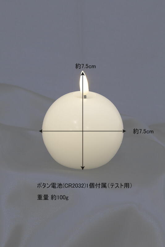 創業70年 老舗クリスマスツリー専門店 LEDリアルティックキャンドル