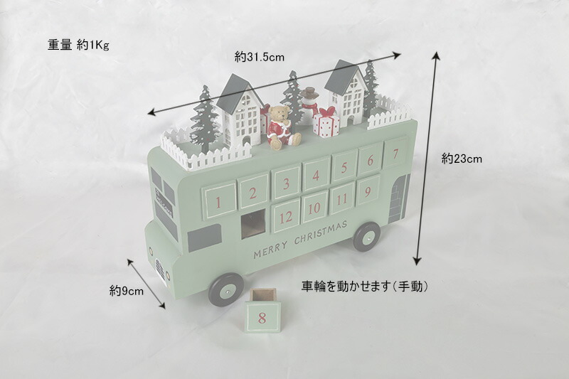 クリスマス バス型アドベントカレンダー Amazon.co.jp: クリスマスバス