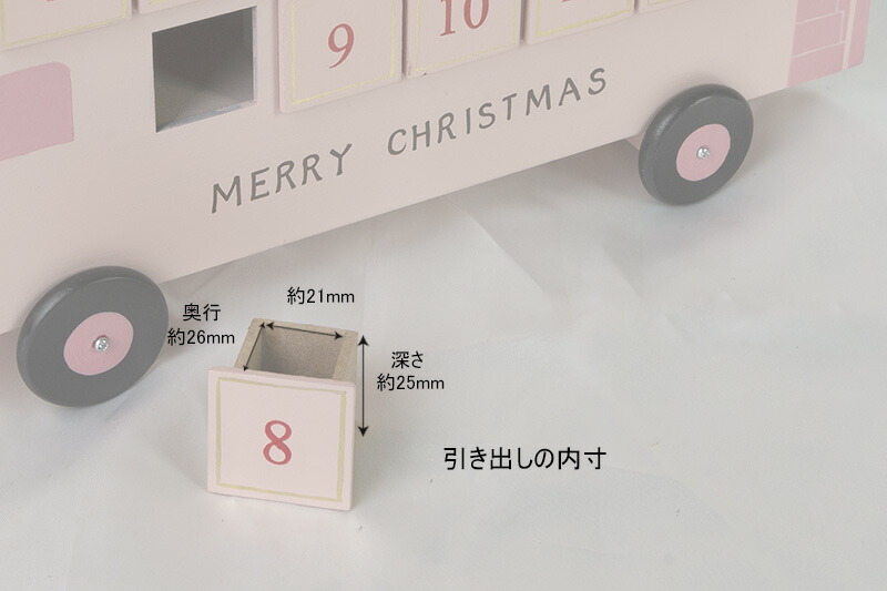 創業70年 老舗クリスマスツリー専門店 アドベントカレンダー（ファン
