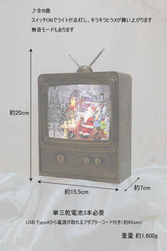 創業70年 老舗クリスマスツリー専門店 スノーイングミュージカル