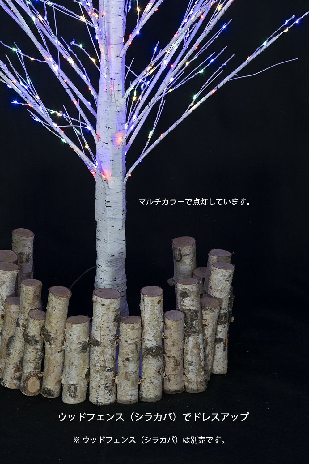 創業70年 老舗クリスマスツリー専門店 150cmホワイトバーチライト