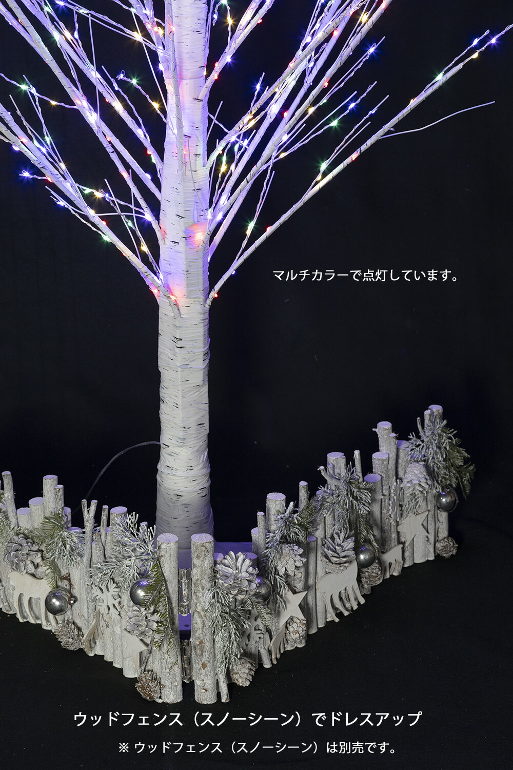 創業70年 老舗クリスマスツリー専門店 150cmホワイトバーチライト