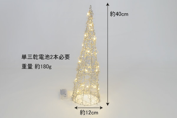 創業70年 老舗クリスマスツリー専門店 Xマスサインと40cmワイヤー