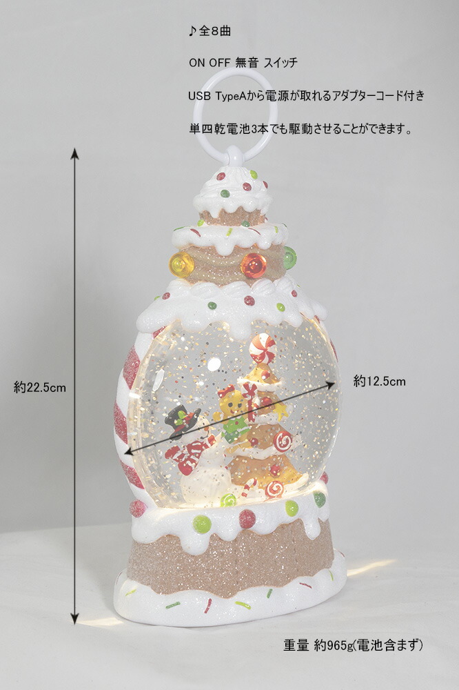 創業70年 老舗クリスマスツリー専門店 スノーイングミュージカル