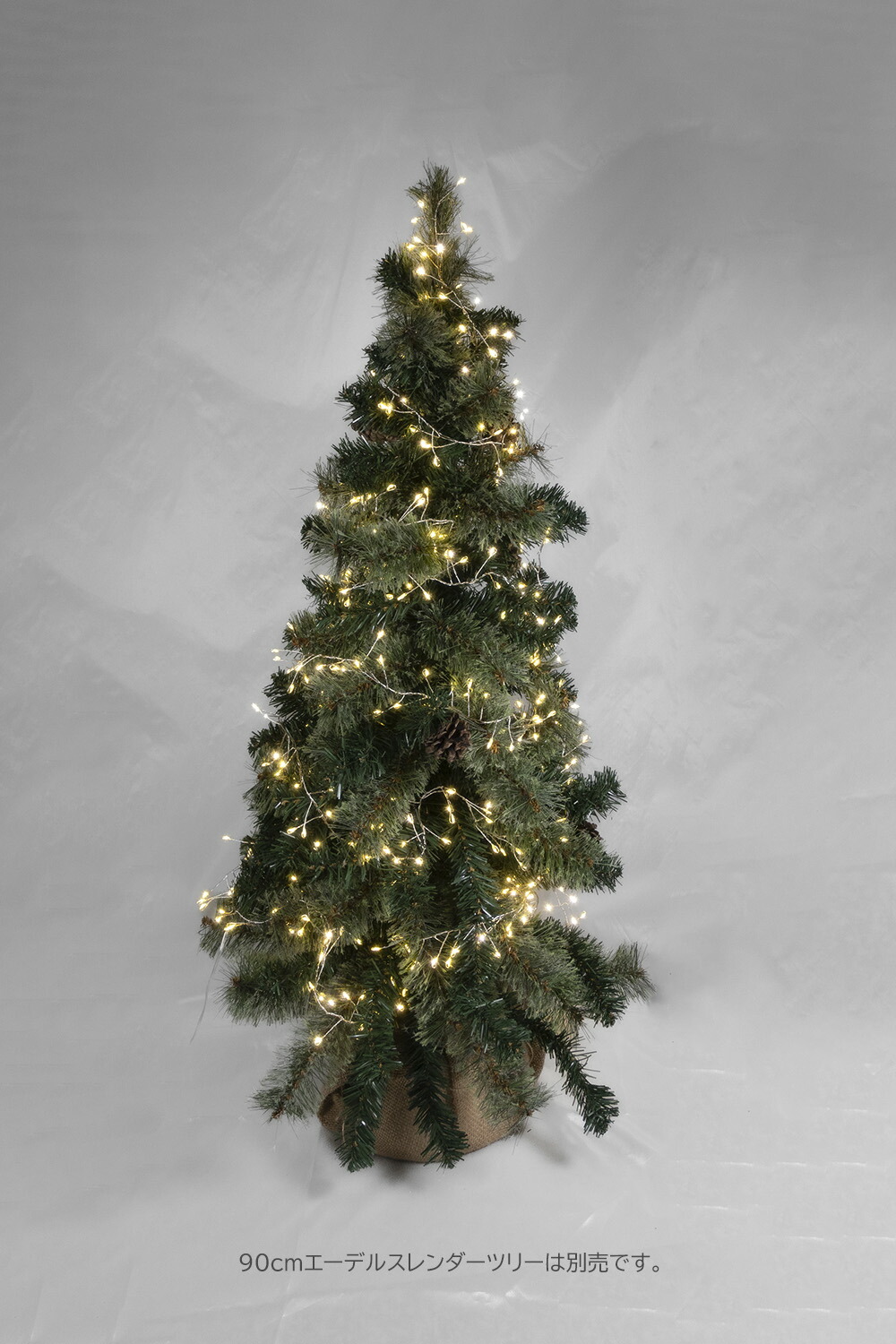 創業70年 老舗クリスマスツリー専門店 400球LEDクラスターコッパー