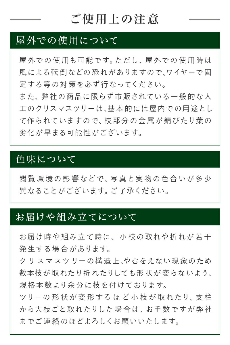 おしゃれ・高級感・大人可愛いツリー 大型 クリスマスツリー 240cm