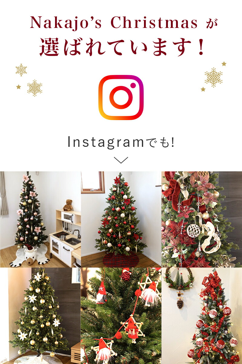 おしゃれ・高級感・大人可愛いツリー クリスマスツリー 180cm カイザー