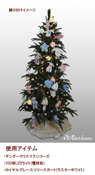 おしゃれ・高級感・大人可愛いツリー クリスマスツリー リアル 大型