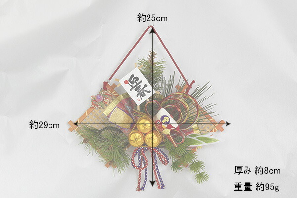 創業70年 老舗クリスマスツリー専門店 壁掛け竹網飾り お正月 縁起物