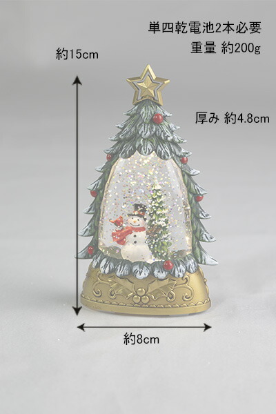 創業70年 老舗クリスマスツリー専門店 スノーイングライトスタンド