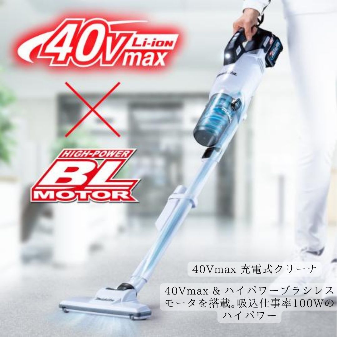 マキタ（makita） 【ポイント10倍】正規品 掃除機 コードレス CL003G