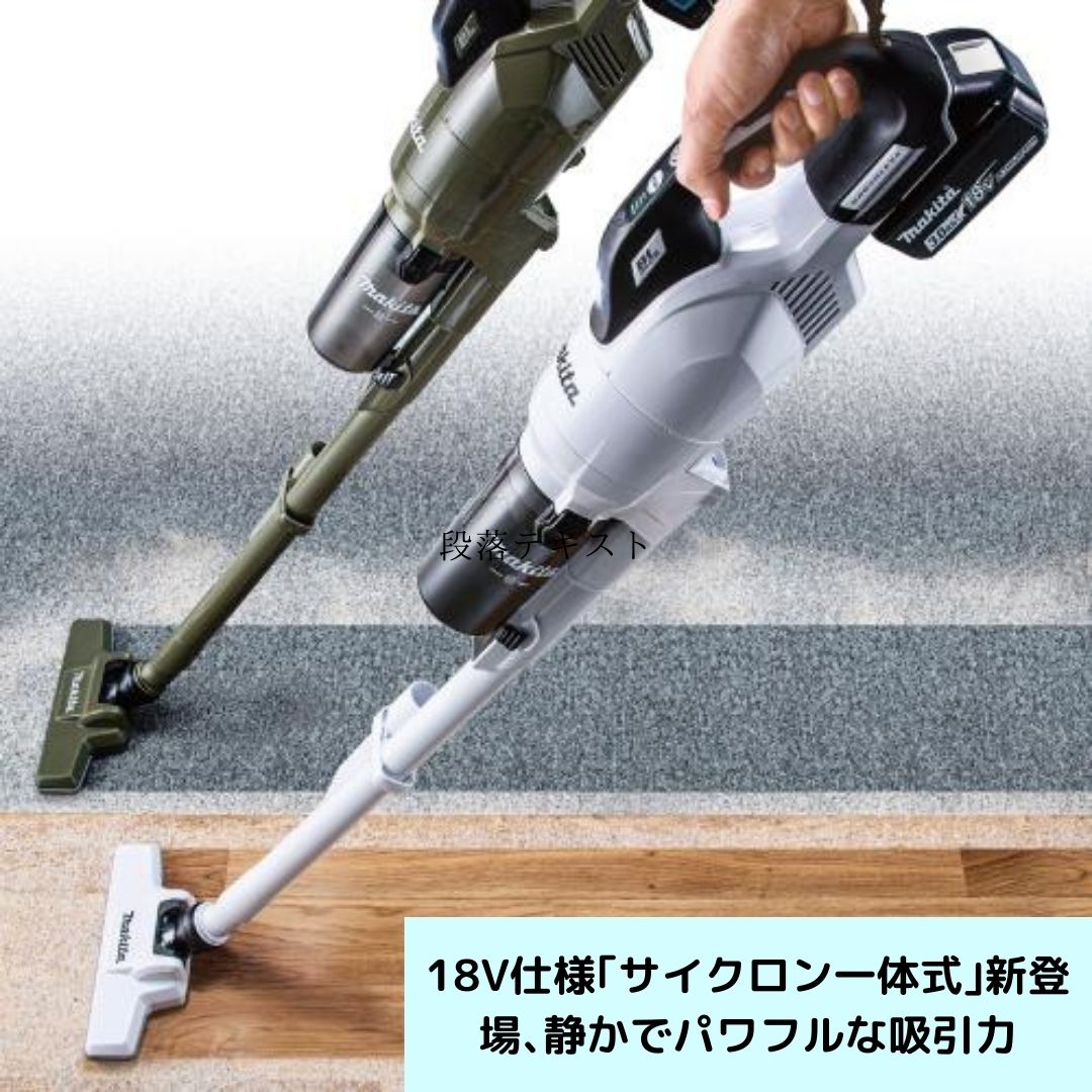 マキタ（makita） 【ポイント10倍】RSL makita CL286FD 本体のみ