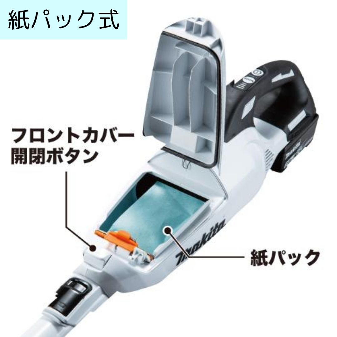 Makita 充電式クリーナー CL285FD 美品 マキタ（makita） 【ポイント10倍】正規品 掃除機 コードレス CL285FD