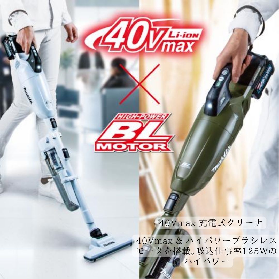 マキタ（makita） 【ポイント10倍】正規品 掃除機 コードレス CL001G