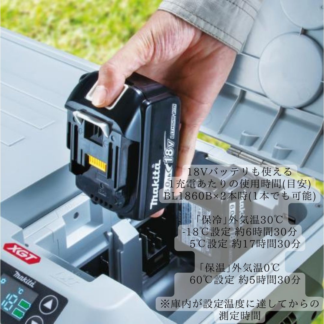 マキタ（makita） 【ポイント10倍】正規品 充電式保冷温庫 本体のみ