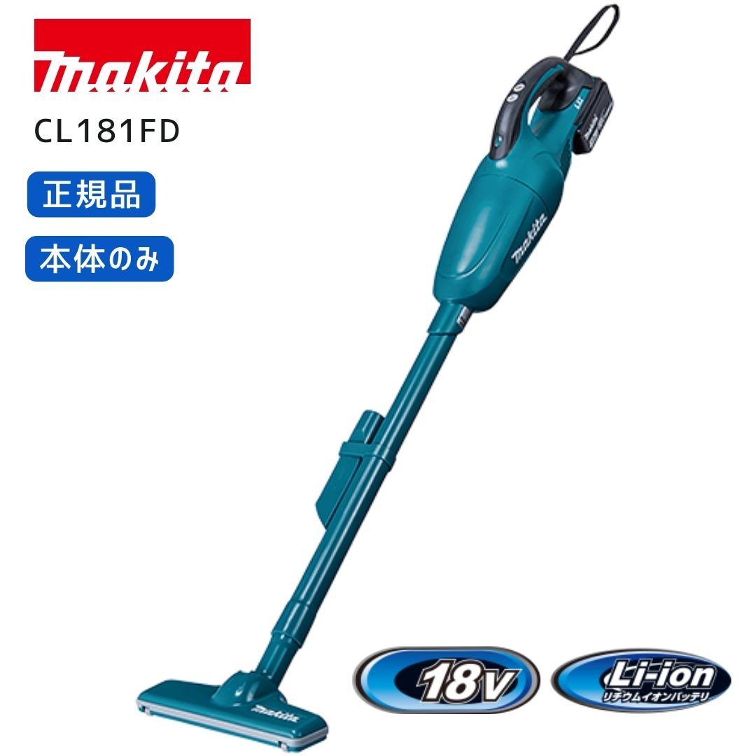 Makita CL181FD コードレス掃除機 マキタ（makita） ☆マキタ 充電式クリーナー CL181FD(白)本体＋充電器 掃除機・クリーナー