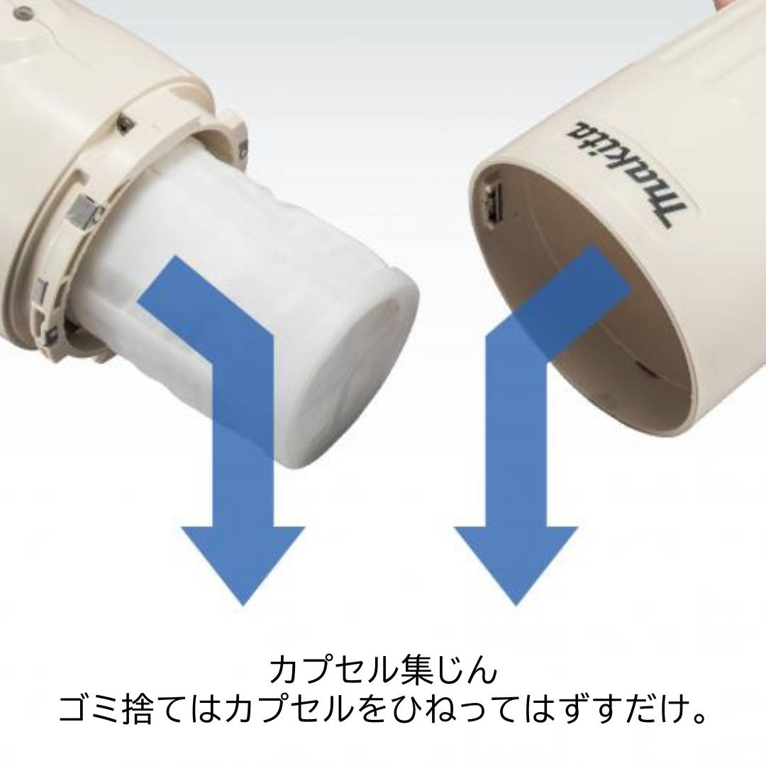 マキタ（makita） 【ポイント10倍】マキタ 充電式クリーナー CL100DZ