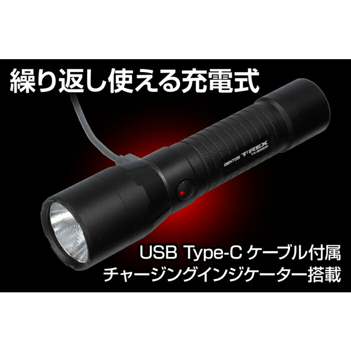 GENTOS（ジェントス） 【ポイント10倍】GENTOS TX-3000R T-REXシリーズ