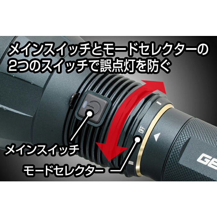 GENTOS（ジェントス） 【ポイント10倍】GENTOS UT-618R 究極の明るさ