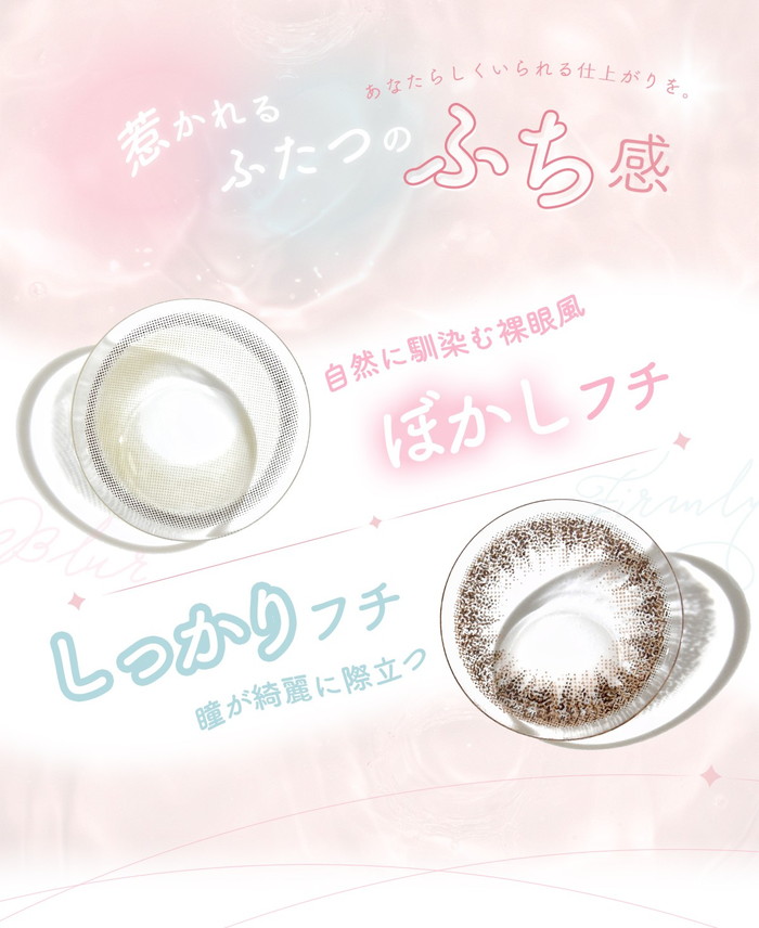 カラコン 2week シェリール by ダイヤ...の詳細画像1