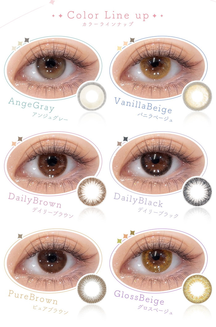 カラコン 2week シェリール by ダイヤ...の詳細画像2