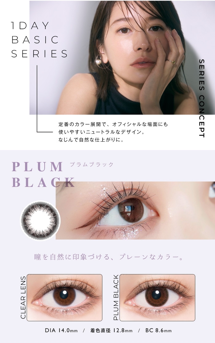 envie（アンヴィ） 20%オフ カラコン ONE DAY アンヴィ1dayUV 1箱30枚