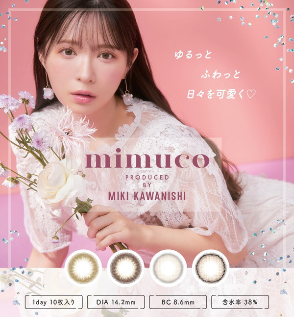みーこ３箱セット mimuco-01.jpg