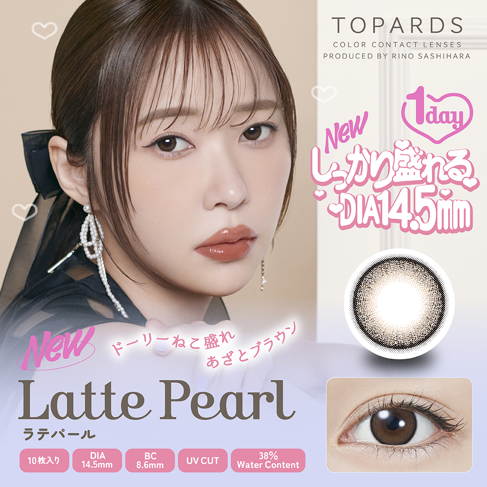 カラコン ワンデー トパーズ 【4箱セット】 TOPARDS 1箱10枚 指原 度なし 度あり カラーコンタクト 1day さしはら さっしー |  | 02