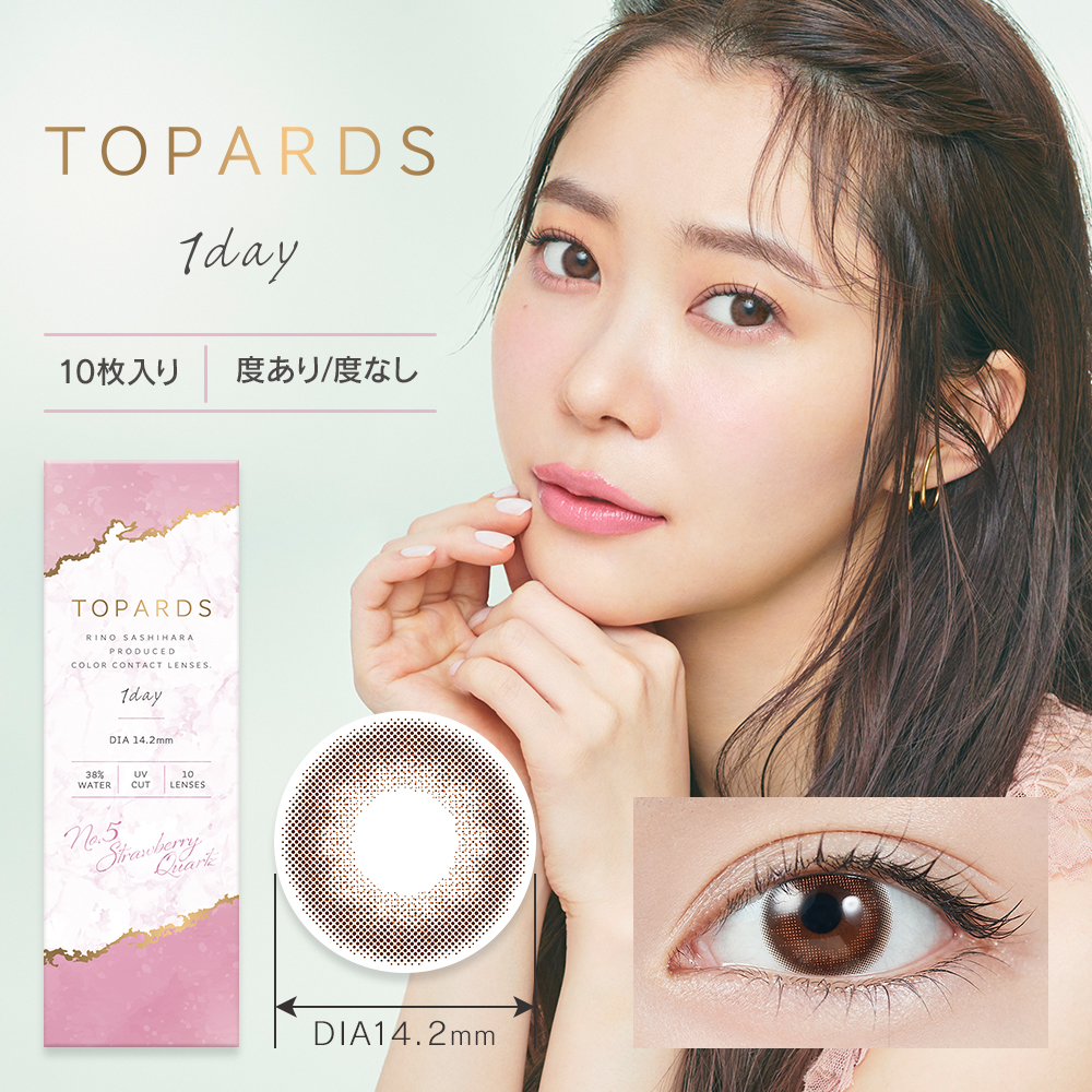 カラコン ワンデー トパーズ 【4箱セット】 TOPARDS 1箱10枚 指原 度なし 度あり カラーコンタクト 1day さしはら さっしー |  | 11