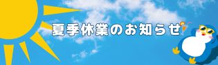 https://shopping.c.yimg.jp/lib/nakamura2929/080203.jpg