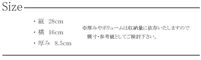 革 ボディバッグ 蛇 サイズ