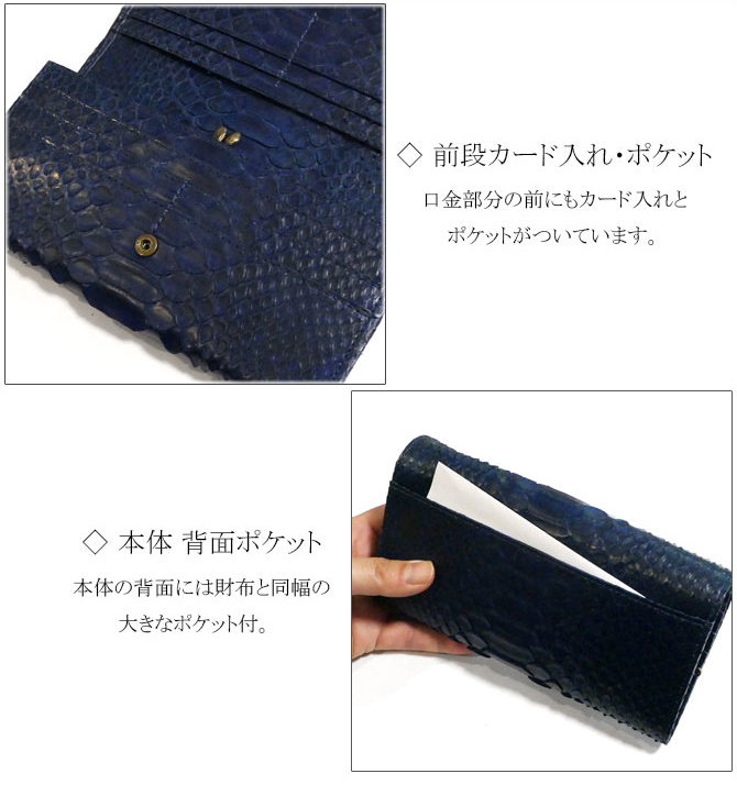 がま口長財布 機能紹介