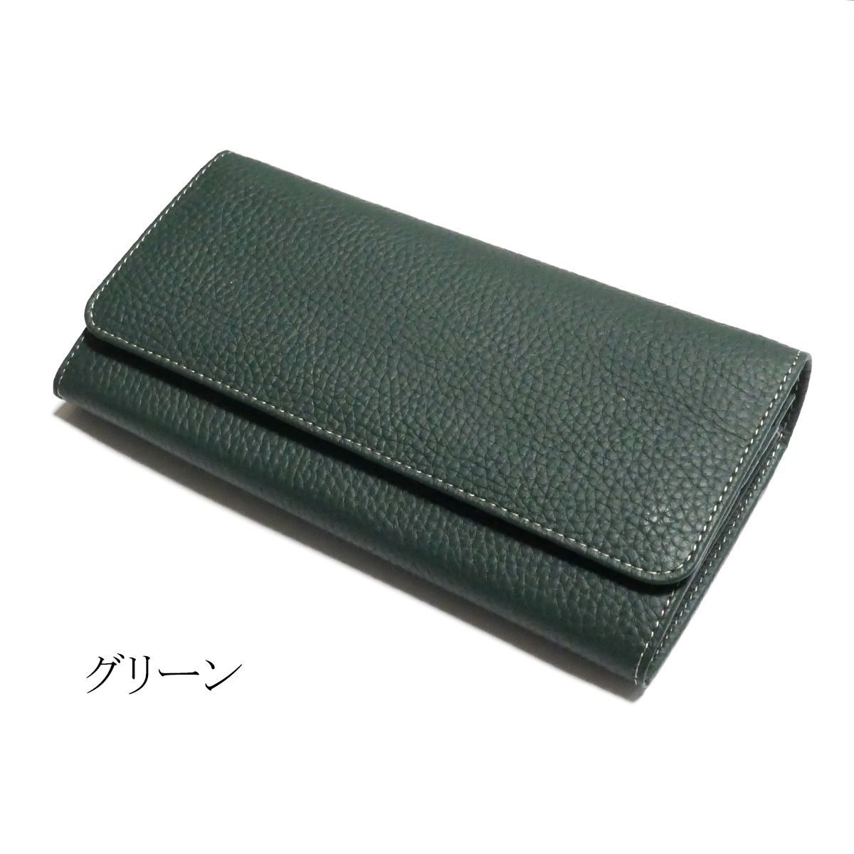 がま口 長財布 かぶせ型 / 本革 牛革 ブラウニー / 全３色 ブルー・グリーン・ブラック
