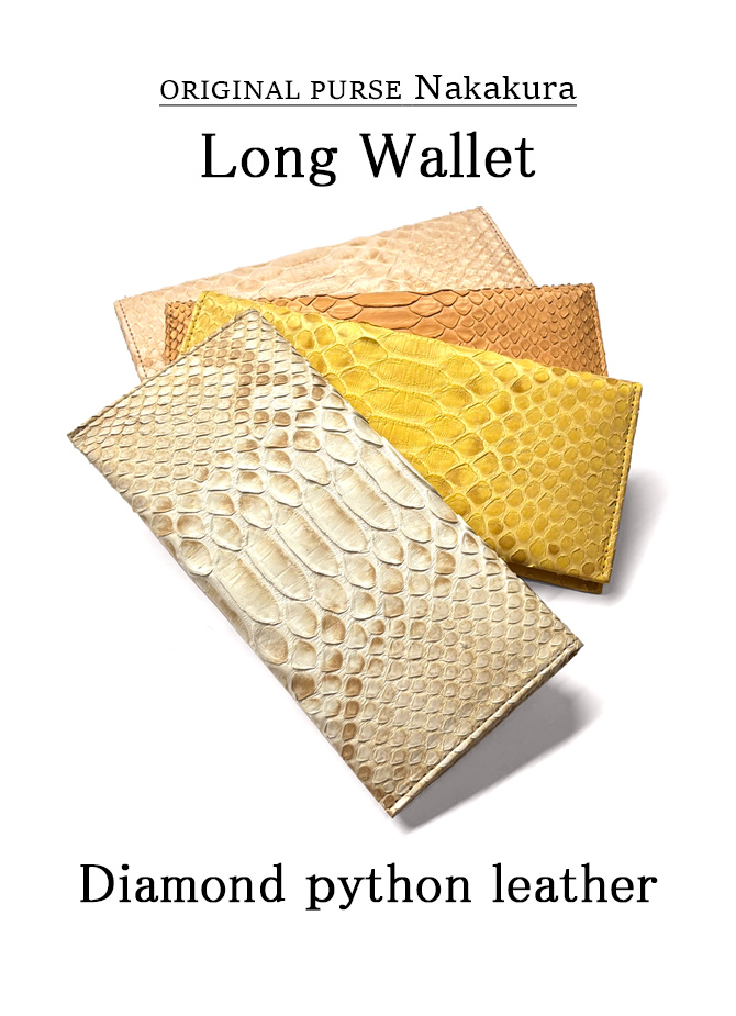 長財布 メンズ レディース 小銭入れなし マチなし スリム 薄い 薄型 本